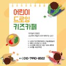 파레트팡강릉점 이미지