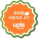유피스 이미지