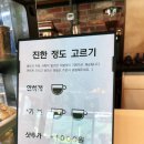 용인 처인구카페 본투비 커피