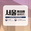 코오롱싸이언스밸리1차 이미지