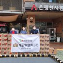 대양자원 이미지