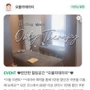 천안 불당동 마사지 | 오블리테라피 건식 마사지 후기
