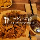 쌍문동 노랑통닭, 쌍문역 근처 가볍게 치맥 한잔하기 좋은 술집