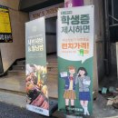 (주)코리아세븐 해운대장산점 | 좌동샤브테이장산역샤브테이 좌동샤브샤브맛집 장산역샤브샤브맛집 해운대샤브샤브맛집