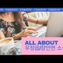 태성행정사사무소 이미지