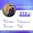 선우행정사사무소 이미지