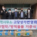 원삼면 행정복지센터 티스토리
