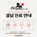 둔산송도외과