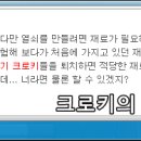 레온