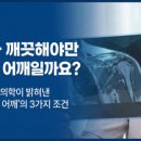 맑은두대현한의원 이미지