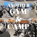 어나더짐 이미지