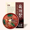 고향식품 - 동작구 동작대로29나길 9 | 고향식품