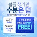 랑뜨
