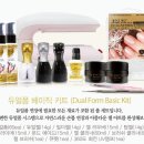 네일베이직