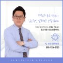 [부산변호사 법률팁] 기소유예 뜻 알아봅시다 ! 이미지