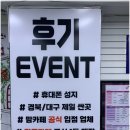 전국휴대폰특판매장 이미지