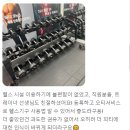 고 피트니스 부산역점 이미지
