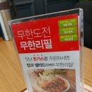 부엉이돈가스서천점 이미지