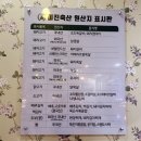 주례교차로 | 부산 주례 고기집 가성비 좋은 미진축산 주례점
