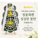 화원문구