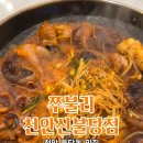 쭈불리 네이버블로그