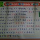 삑사리 당구장 이미지