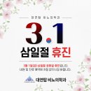 대연탑비뇨의학과의원 이미지