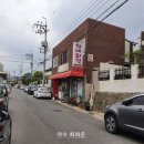 중흥현대튀김 이미지