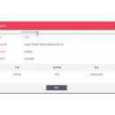 ITQ 아래한글 이미지