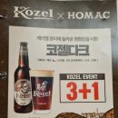 호맥 양산중부점 네이버블로그