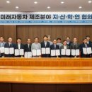 미래자동차 - 창원시 진해구 충장로 426 | 미래자동차