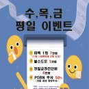 홍제365치과의원 이미지