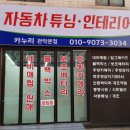 카누리 이미지