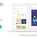 포토샵보다 쉬운 미리캔버스 이미지