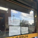 칠곡 | 칠곡냉면 맛집으로 소문난 &#39;허벌냉면 칠곡본점&#39; 후기!! 🥢