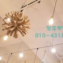 명지양곱창 이미지