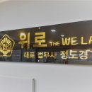 바로법무사사무소 이미지