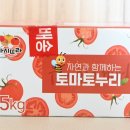 토마토누리 이미지
