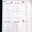 영일대궁 이미지