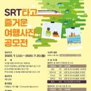즐거운여행 - 달성군 왕선로1길 9-6 | 즐거운여행