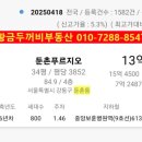 두꺼비부동산중개사무소 이미지