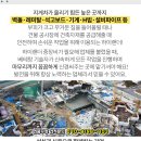 한성건재 이미지
