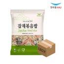 한우물 이미지