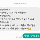 청소년재단 주교 | [대외활동] 삼성증권 대학생봉사단 YAHO 12기_2차 온라인 면접 후기, 합격