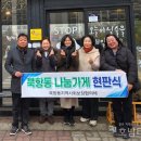 뉴조은느낌 호남타임즈