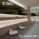 투탑스짐 이미지