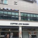 과일아저씨컷팅 | 여주 막국수 먹고 들른 여주 베이커리 카페