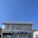 선원로 | 달서구 신당동 채널 스카시조각 간판 시공 후기