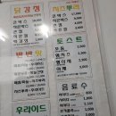 가가닭강정