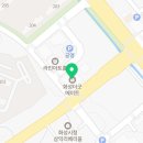 베스킨라빈스 화성남양점 네이버블로그